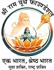 Samuhik Utthan Sewa Samiti